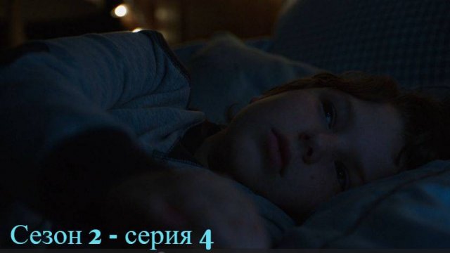 Воскрешение  - 2 сезон 4 серия / Resurrection