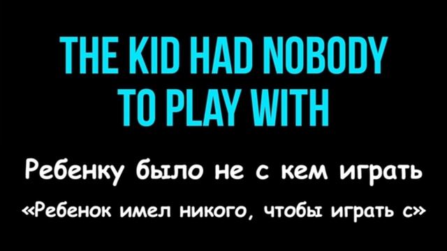 Lesson 37. Предлоги в конце предложения. Фразовые глаголы....