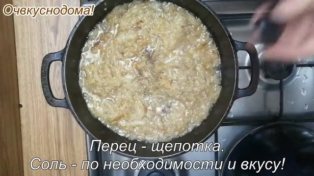 Мясо для шашлыка маринуете в луке и потом выбрасываете? Попробуйте приготовить из него соус!