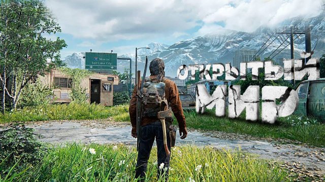⚡🎮ТОП 12 ИГР С ОТКРЫТЫМ МИРОМ НА АНДРОИД/iOS 2024