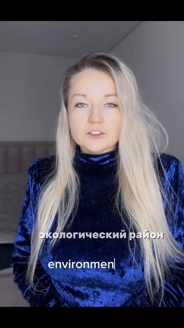 Агломерация