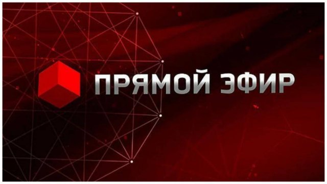 Поехали