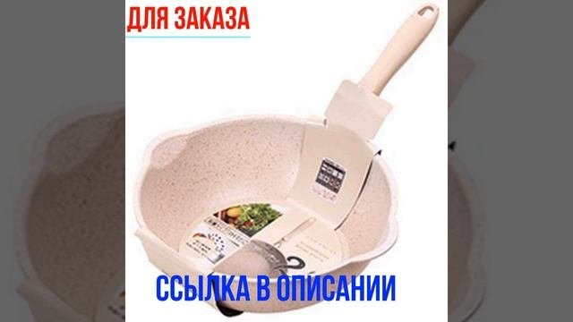 Каменная сковорода с утолщенным дном, многофункциональная антипригарная сковорода