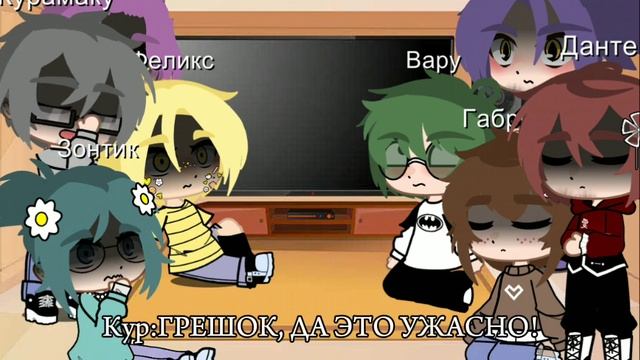 Реакция 13 карт на Пика и Вару♤  Простите что так долго не было видео...   Не канон, Шипы:По мастям
