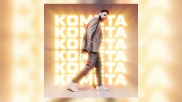JONY.KOMETA