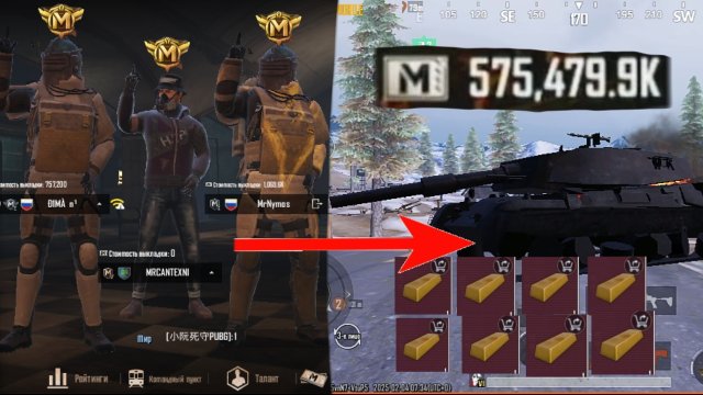Пабг метро | Играем с друзьями #2