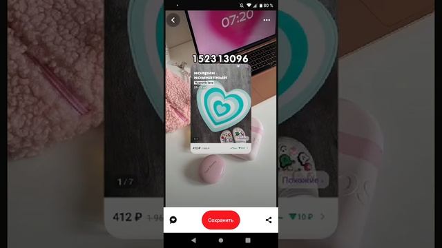 КЛЁВЫЕ штучки с ВБ и артикулы ✨💗🌷