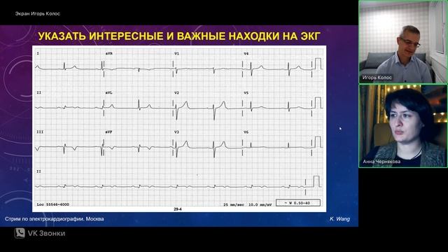 15.01.2025