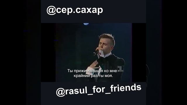Крайний - последний