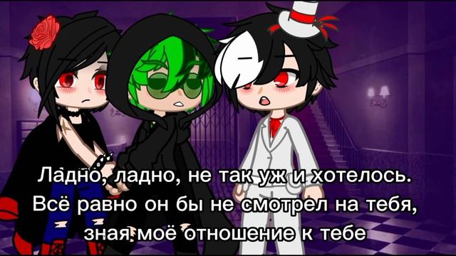 [Мини-фильм] ~Потерянная судьба~| [ПикоВару] [4/?] #13карт #гача #пиковару
