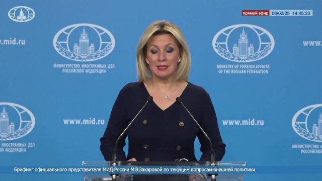 🔴 Брифинг официального представителя МИД России М.В.Захаровой по текущим вопросам внешней политики