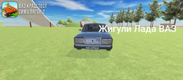 лада