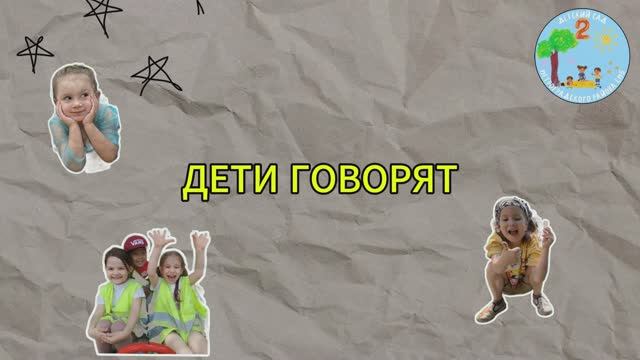 ВОЛОНТЕРСТВО