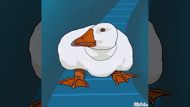 гусь
