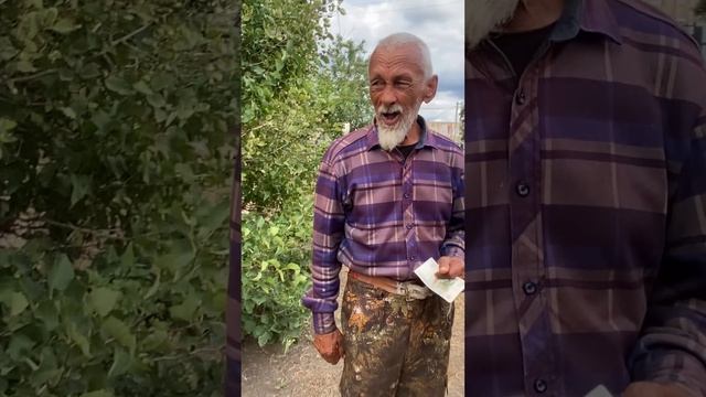 Деду смешно . Провокация / ГАРДЕЙ И ИВАНЫЧ #рек #россия #топ #shortsvideo #тренды #рекомендации