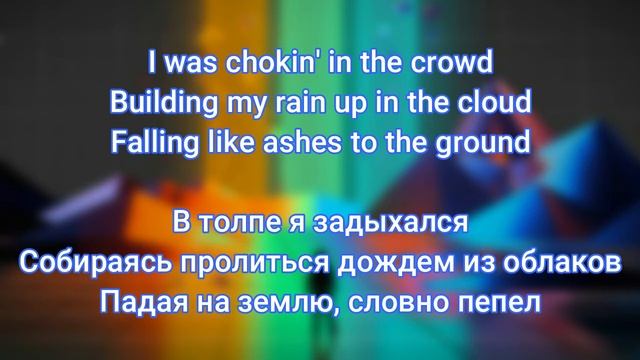 Imagine Dragons - Believer ( Lyrics + Перевод )