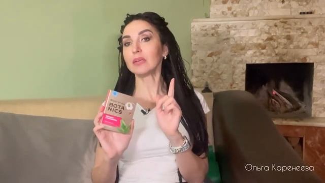 🔥 ОРТИЛИЯ И ЗИМОЛЮБКА!     Кладезь для женского здоровья!Трава от сорока болезней!