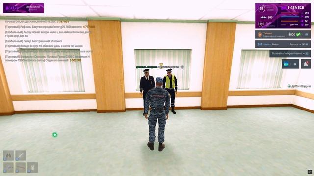 строй