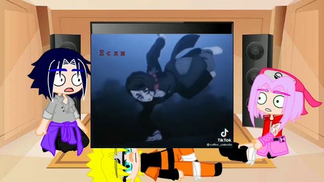 Реакция Наруто " каманда 7" на КРД