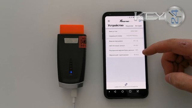 Xhorse Mini OBD tool - обзор прибора (review device)