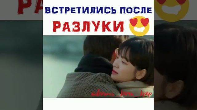 дорама Бойфренд