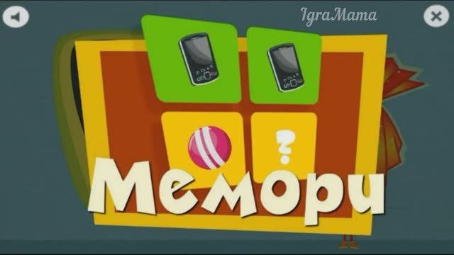 Игра Фиксики: Мемори. детская Игра для Развития Зрительной Памяти