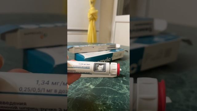 Мой обзор на Семавик (российский оземпик). Часть 2: Как надеть игру и подготовить ручку