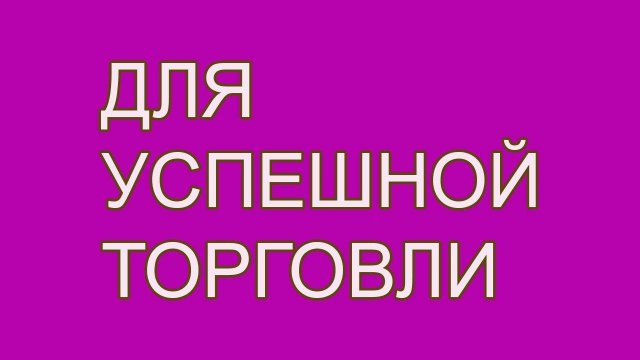 ДЛЯ ОТЛИЧНОЙ ТОРГОВЛИ ПРОДВИЖЕНИЕ ДЕЛ ДУА для БИЗНЕСМЕНОВ