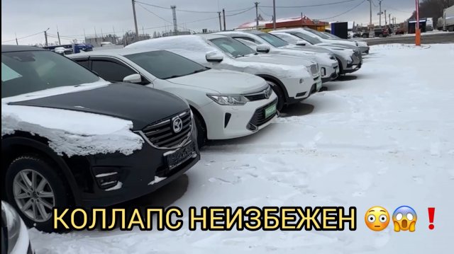 КОЛЛАПС НЕИЗБЕЖЕН 😱😨!!! СЛЁЗЫ ПРОДАВЦОВ С Б/УШКОЙ !!! ФЕВРАЛЬ 2025 !