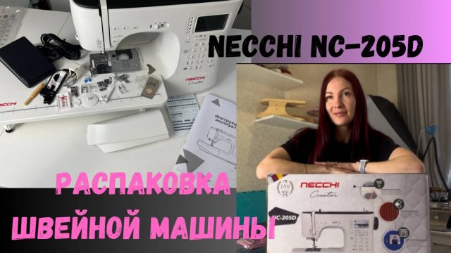 Распаковка новой помощницы! Neccni NC-205D