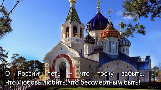 Запевка (Г. Свиридов)