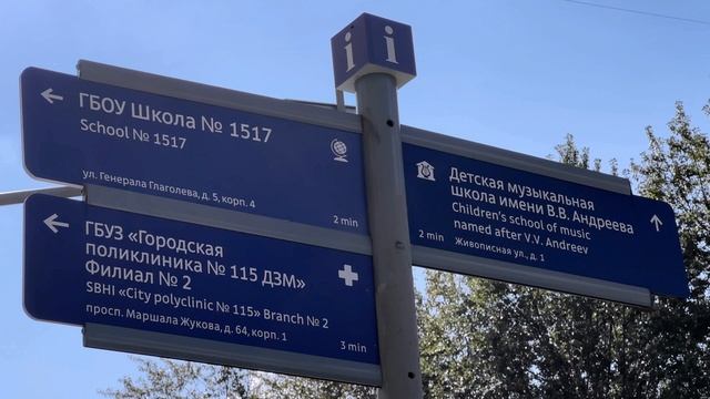 Купить квартиру в Хорошёво-Мневники, ЖК, цены, отзывы с АН Москвы  ЧестнокофЪ