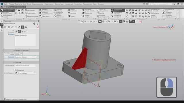 3D-модель и ассоциативный чертеж детали (с разрезами) в КОМПАС-3D