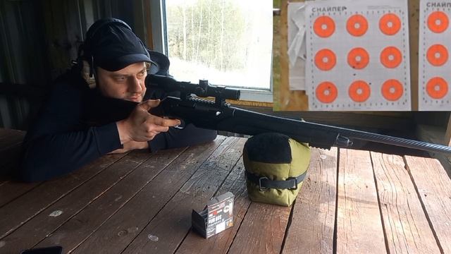 Arttech Prima 308win , ручной и самозарядный режим на кучность и точность...