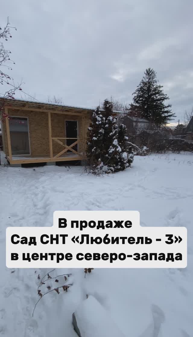 В продаже