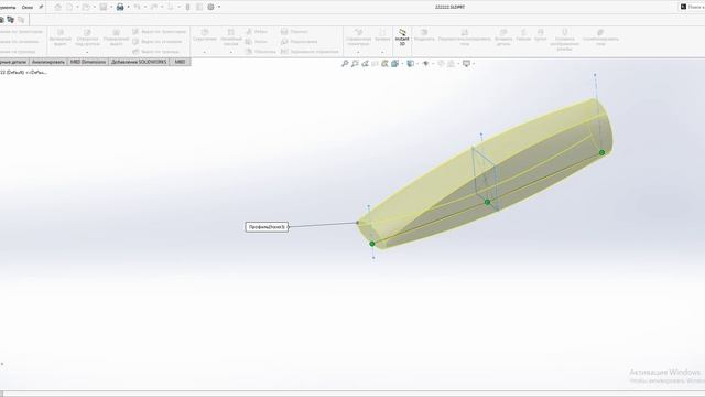 SOLIDWORKS бобышка-основание по сечениям