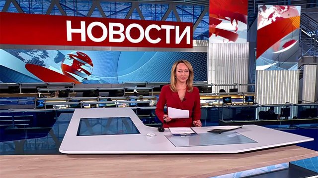 Выпуск новостей в 15:00 от 07.02.2025