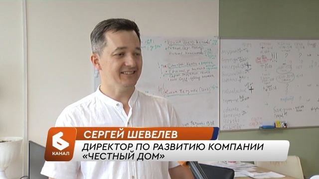 Честный Дом - наши преимущества.