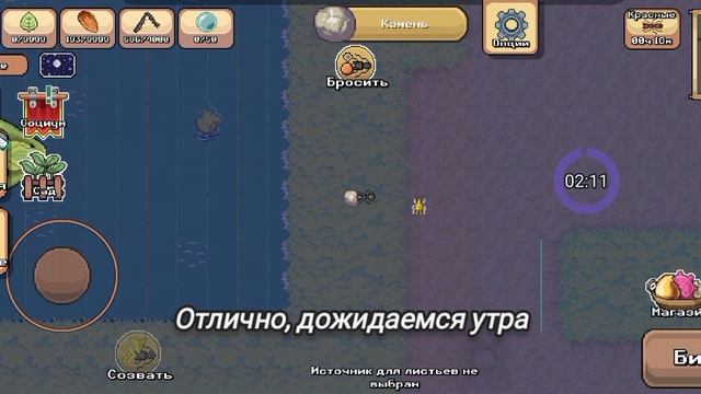 Как Получить Скин Камня В Покет Антс 😱 || Как получить скин камня в Pocket Ants 🐜