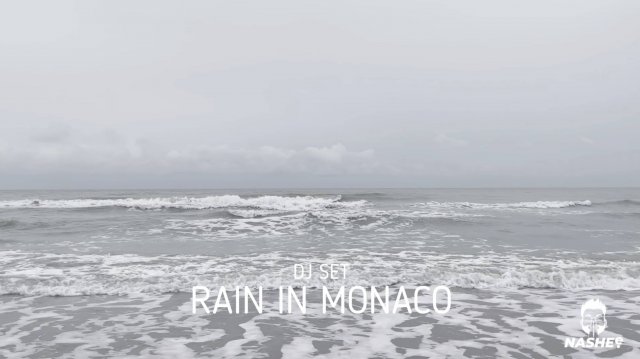 Rain in Monaco - ORGANIC HOUSE @ Dagestan, Russia