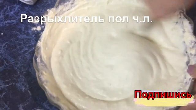 Творожные пончики в мультипекаре