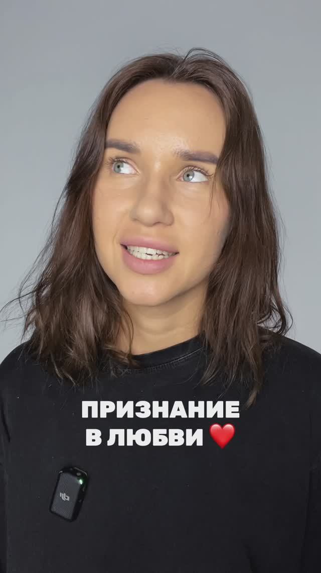 Монолог о любви. Кушнарева Александра