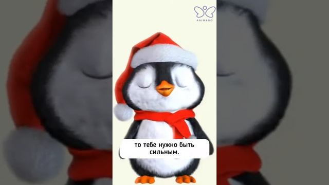 Правила жизнестойкости для детей