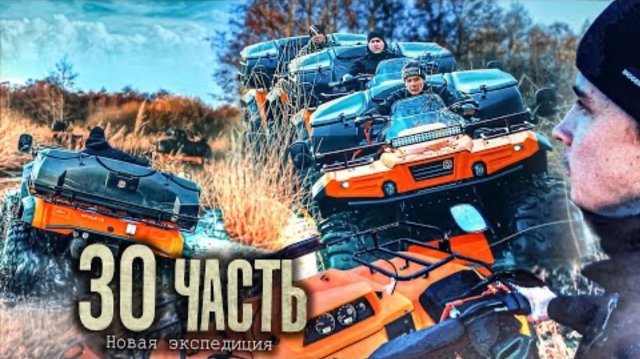 Паша Пэл. ТЕРНИСТЫЙ ПУТЬ ПОКОРЕНИЯ ПОБЕРЕЖЬЯ, новые монстры в БРИГАДЕ!