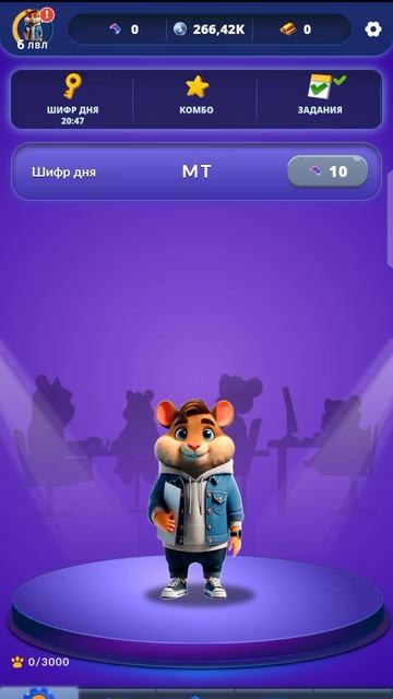 Hamster GameDev Heroes