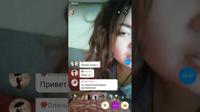 Одним словом хрустяшка🤣🤣🤣