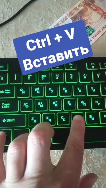 Горячие клавиши клавиатуры ⌨️