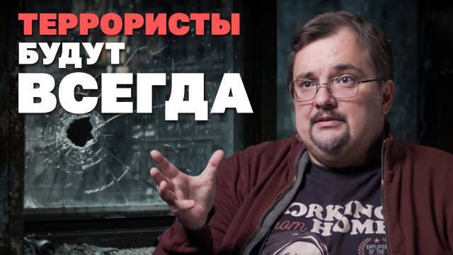 От парикмахера до террориста: как вербуют боевиков