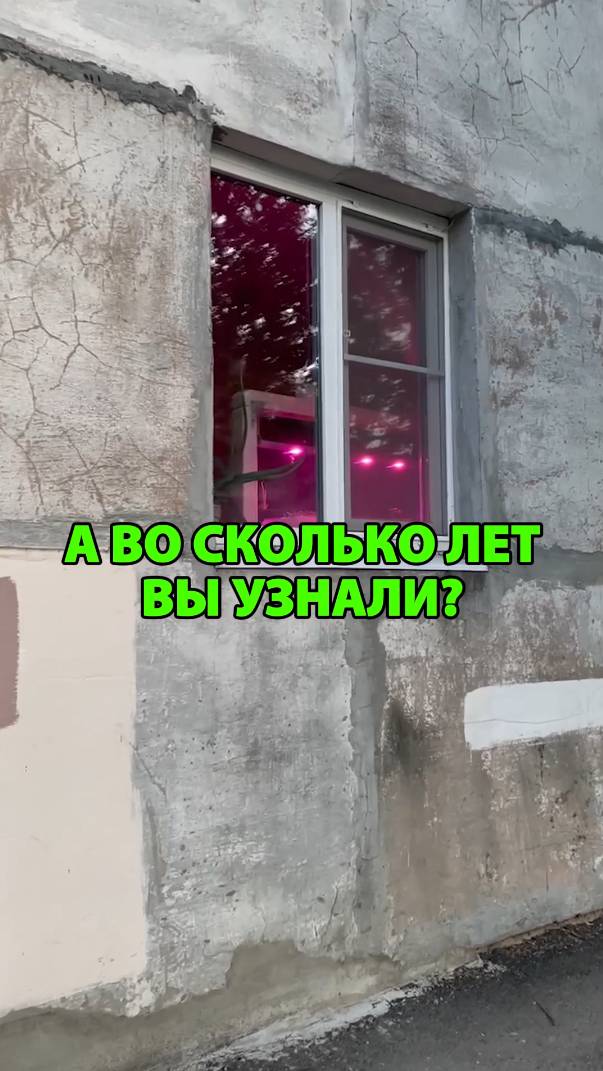 Что это за фиолетовый свет в окнах?