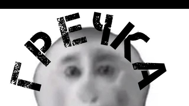 grecka
